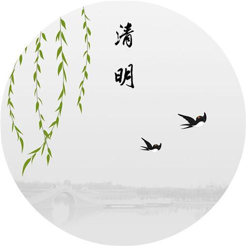 Qingming Festival