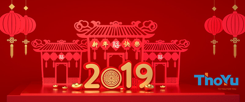 happy spring festival 2019