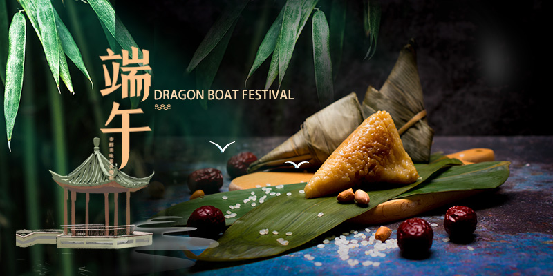 Dragon Boat Festival 2020